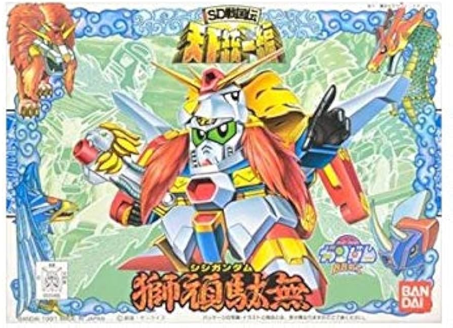 Amazon | BB戦士 SD戦国伝 天下統一編 獅頑駄無(シシガンダム) NO.80