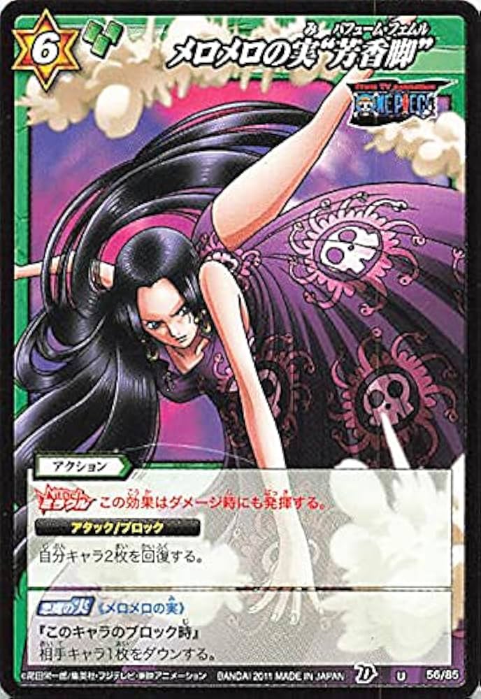 Amazon.co.jp: バンダイ ミラクルバトルカードダス ワンピース