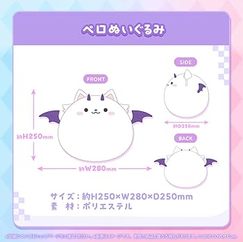 Amazon.co.jp: FUWAMOCO 活動1周年記念 フルセット 限定ver. 【特典