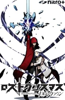 Amazon | ギルティクラウン ロストクリスマス 通常版 | PCゲーム | PC