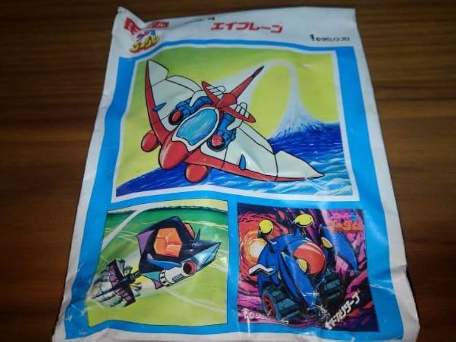 Amazon.co.jp: 昭和レトロ ゴワッパー5 ゴーダムシリーズ ミニ