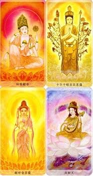 Amazon.co.jp: 観音カード 金姫 : おもちゃ