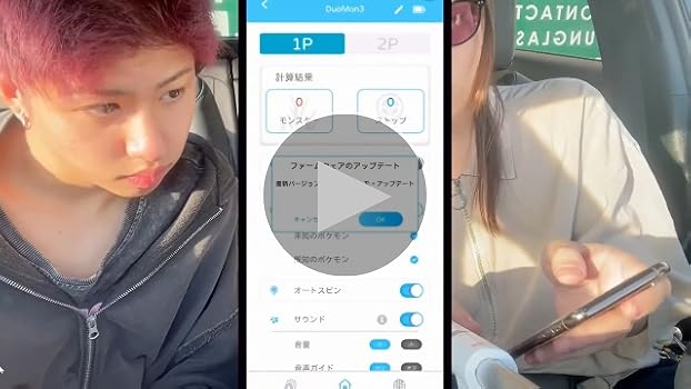 Amazon.co.jp: megacom DuoMon3 PRO 2025ver. 自動再接続機能 1P/2P