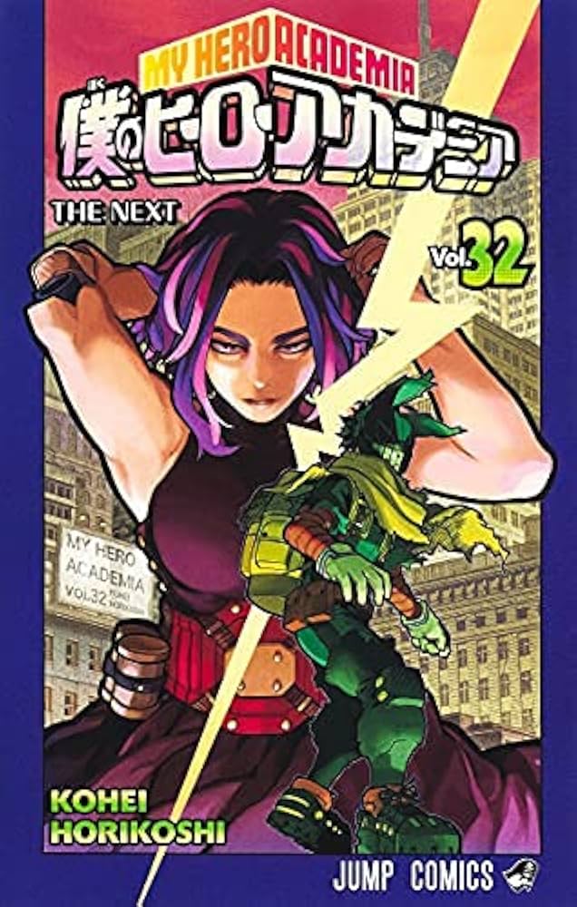 僕のヒーローアカデミア コミック 1-32巻セット |本 | 通販 | Amazon