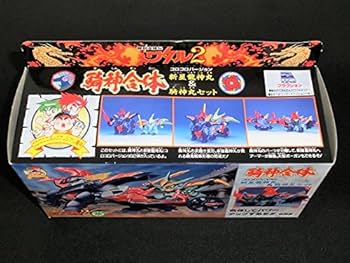 Amazon | 未開封騎神合体 新星龍神丸＆騎神丸セットコロコロバージョン