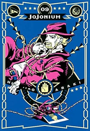 ジョジョの奇妙な冒険 [函装版] JOJONIUM 10 (愛蔵版コミックス