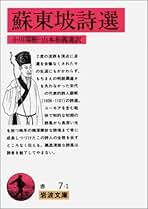 Amazon.co.jp: 小川 環樹: 本