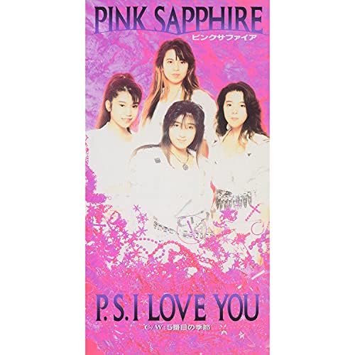 Amazon.co.jp: P.S. I LOVE YOU (2019 Remaster) : PINK SAPPHIRE