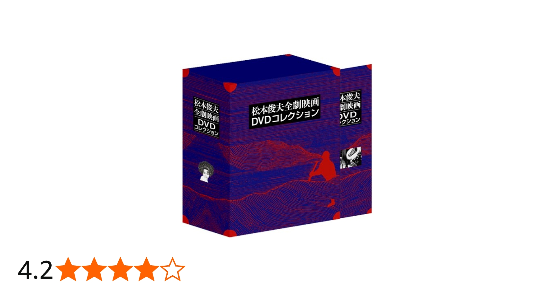 Amazon.co.jp: 松本俊夫全劇映画 DVD-BOX ( 初回限定生産 ) : ピーター