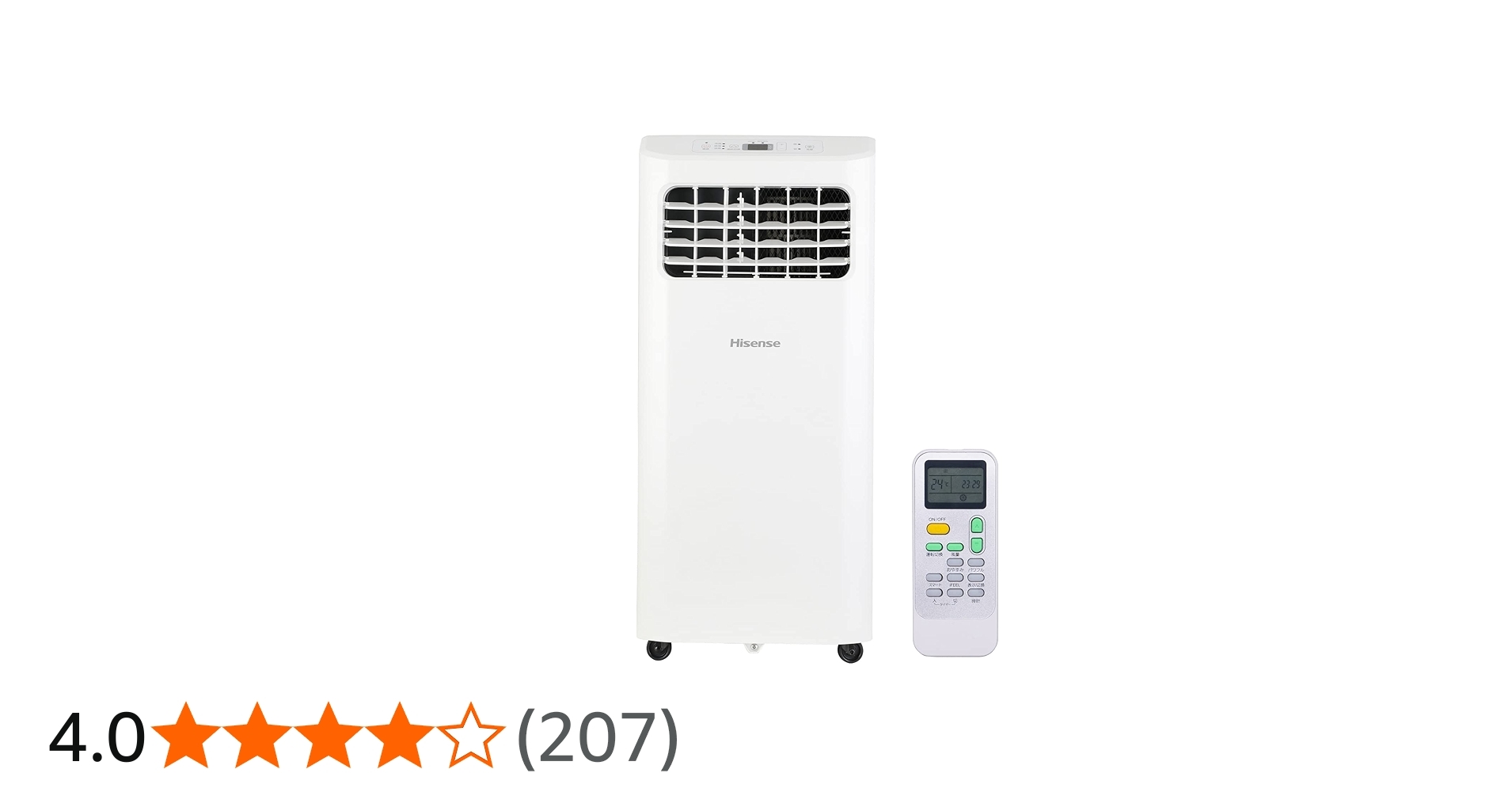 Amazon | ハイセンス スポットエアコン HPAC-22F ホワイト 移動式