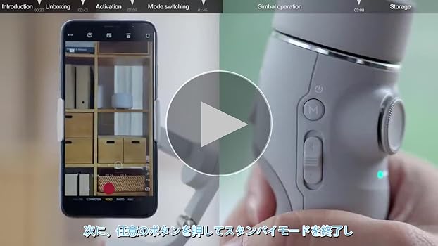 Amazon.co.jp: 【国内正規品】 DJI OM 5 アテネ グレー スマートフォン