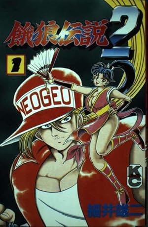 Amazon.co.jp: ロックマンX (fukkan.com―コミック・ロックマンX