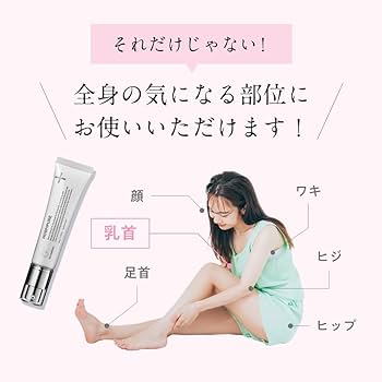 Amazon | Co-medical+ COホスピピュア 美白クリーム トラネキサム酸