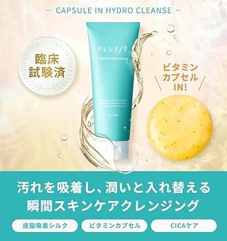 Amazon | PLUEST 洗顔 クレンジング トラベルサイズ セット 毛穴ケア