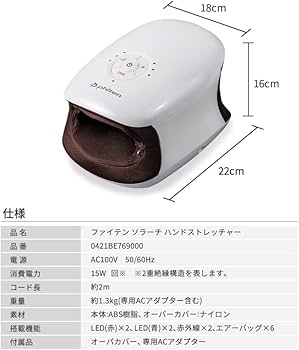 Amazon | phiten(ファイテン) ソラーチ ハンドストレッチャー | Phiten