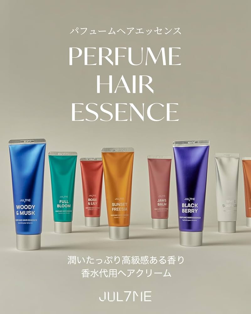 Amazon.co.jp: JUL7ME(ジュライミー) パフューム ヘアエッセンス サン