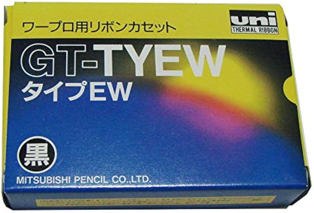 Amazon.co.jp: 三菱鉛筆 ワープロ用リボンカセット : 文房具・オフィス用品