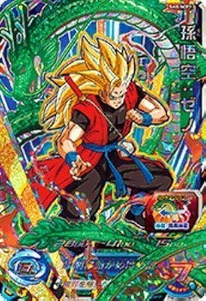 スーパードラゴンボールヒーローズ 孫悟空 怒りの戦士超サイヤ人 PSA10