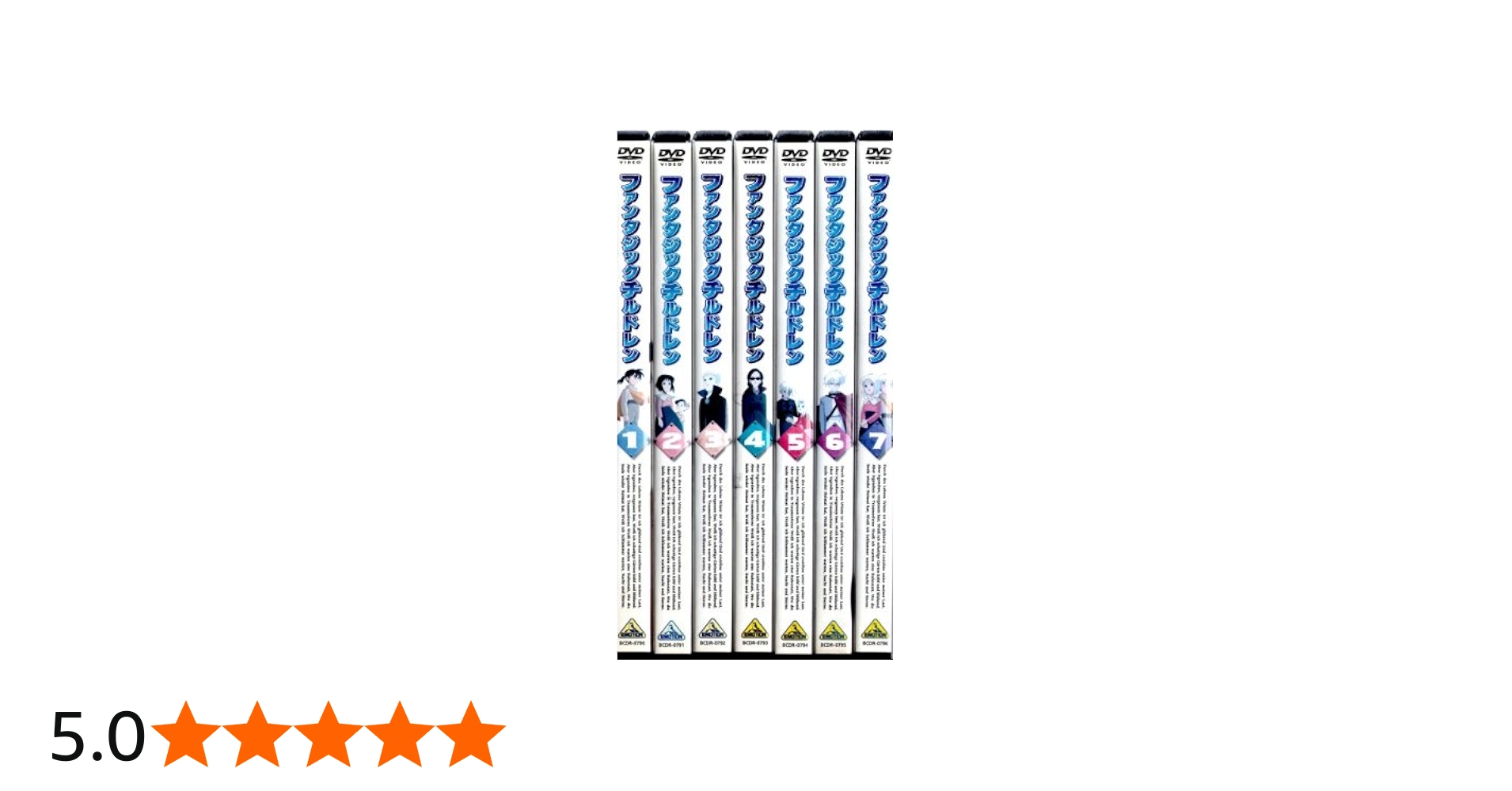 Amazon.co.jp: ファンタジックチルドレン [レンタル落ち] （全7巻