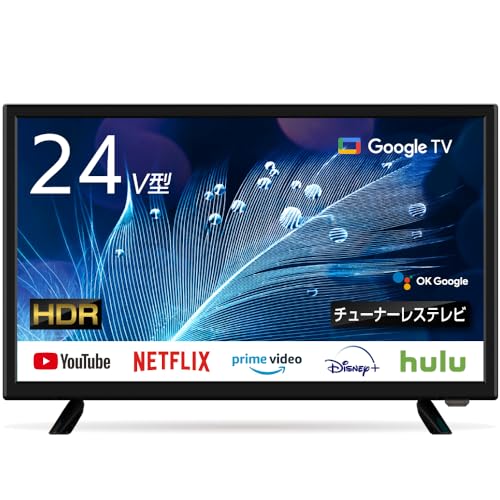 完動品WIS ウィズ チューナーレステレビ ASTEX AX-MSK43 4K対応