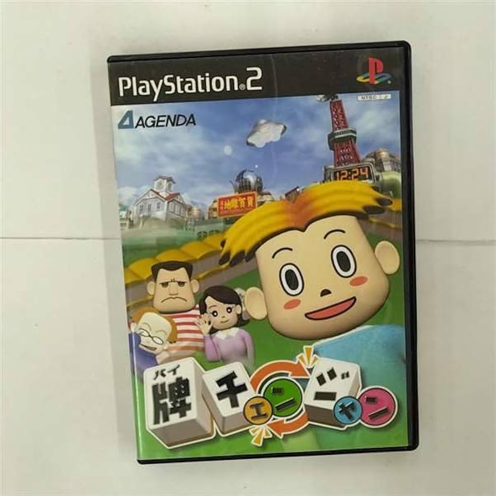 Amazon | 牌チェンジャン | ゲーム