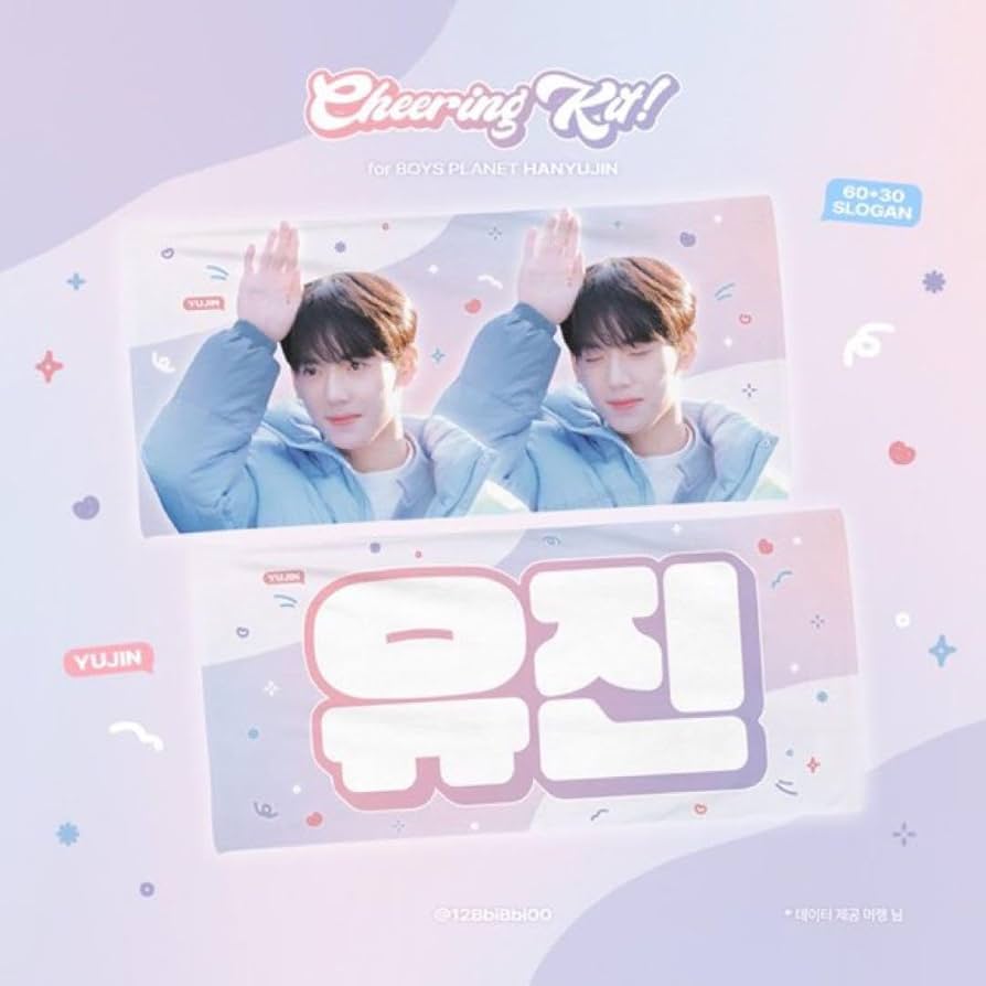 Amazon.co.jp: ZEROBASEONE ZB1 ゼベワン ユジン スローガン : おもちゃ