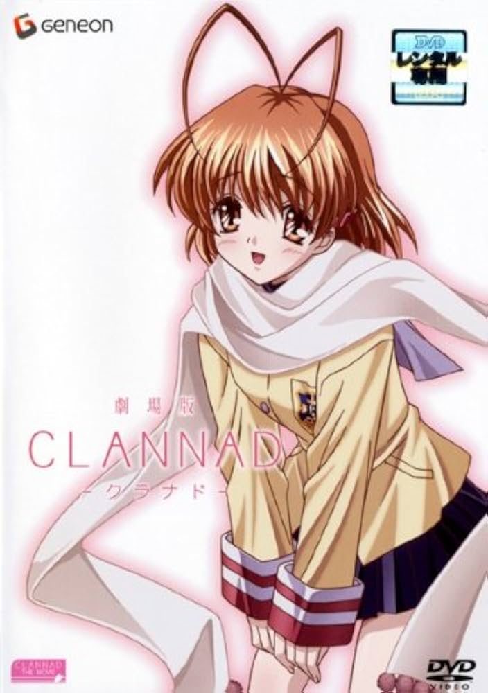 Amazon.co.jp: 劇場版 CLANNAD クラナド [レンタル落ち] : DVD