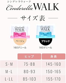 Amazon.co.jp: [ELLASTY] シンデレラウォーク 着圧タイツ [ 湘南美容