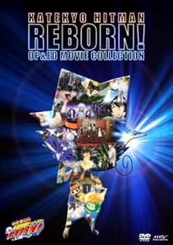 Amazon.co.jp: 家庭教師ヒットマンREBORN! OP&ED MOVIE COLLECTION