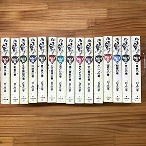 ドカベン 全48巻完結 [マーケットプレイス コミックセット] | 水島