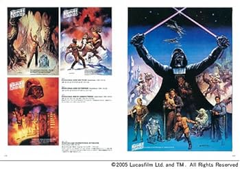 スター・ウォーズ ポスターブック コレクターズ・エディション | 村上