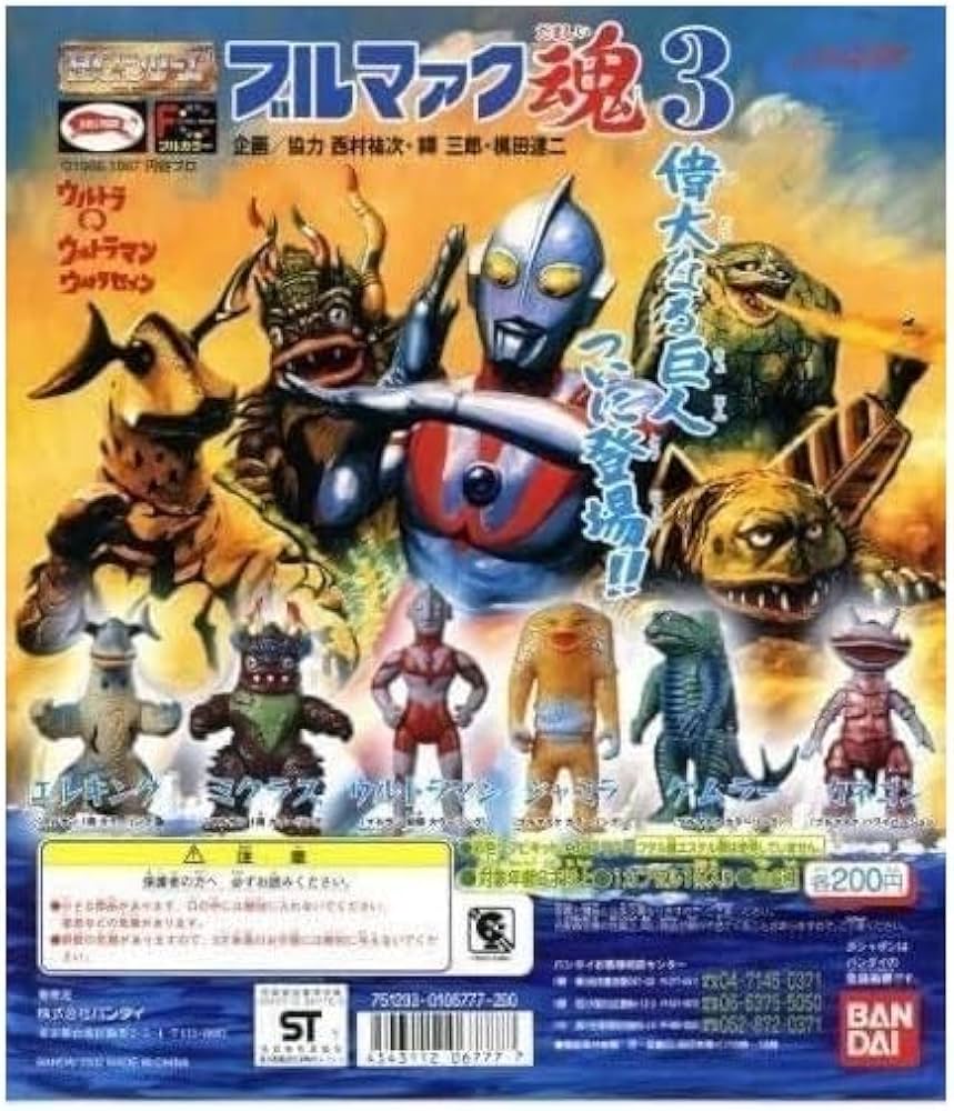 Amazon | HGシリーズ ブルマァク魂3 【全6種セット】 ガシャポン