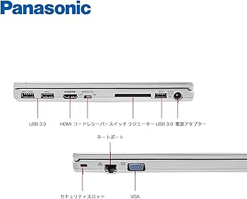 Amazon.co.jp: ノートパソコン パナソニック Let's note CF-SZ5 第6