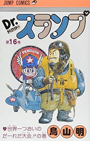 HUNTER×HUNTER 36 | 冨樫 義博 |本 | 通販 | Amazon