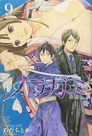 Amazon.co.jp: ノラガミ(1) (月刊マガジンコミックス) : あだち とか