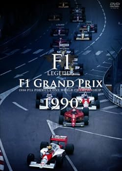 Amazon.co.jp: F1 LEGENDS F1 グランプリ 1990〈3枚組〉 [DVD