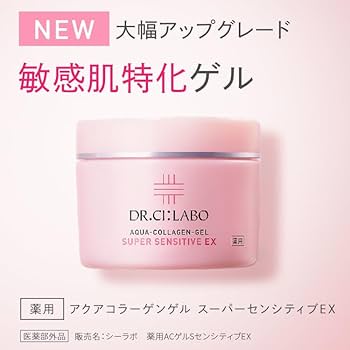 Amazon.co.jp: （旧モデル）薬 用 アクア コラーゲン ゲル スーパー