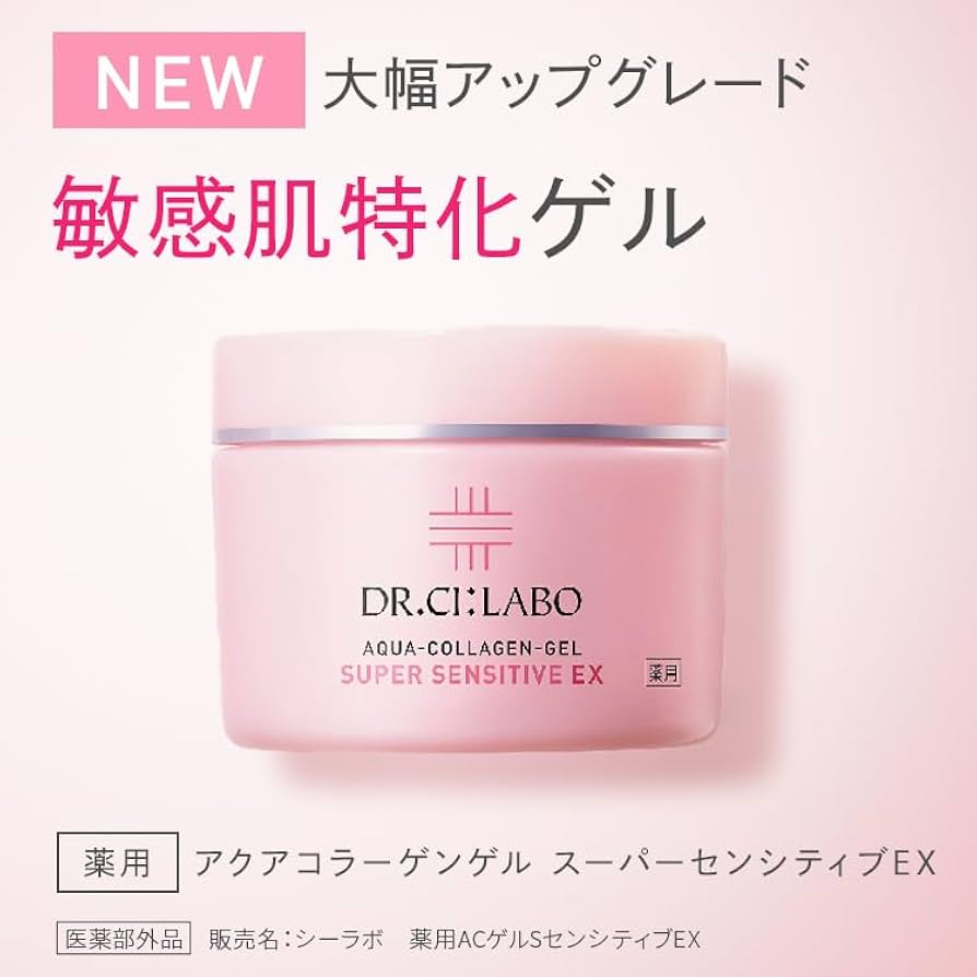 Amazon.co.jp: （旧モデル）薬 用 アクア コラーゲン ゲル スーパー