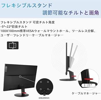 Amazon.co.jp: レノボディスプレイモニター ThinkVision E24-10 23.8