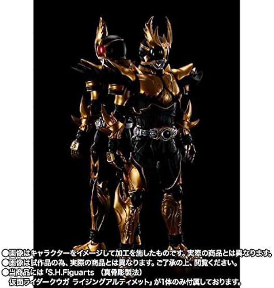 Amazon.co.jp: BANDAI SPIRITS(バンダイ スピリッツ) S.H.Figuarts