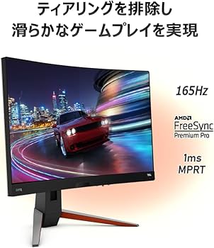 Amazon.co.jp: BenQ MOBIUZ EX2710R 湾曲ゲーミングモニター (27インチ