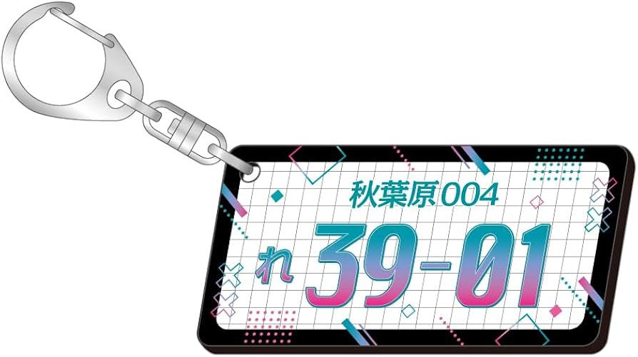 Amazon.co.jp: レーシングミク 2025Ver. ナンバープレート風