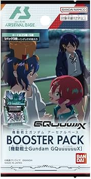 Amazon.co.jp: アーセナルベース BOOSTER PACK[ 機動戦士Gu ndam