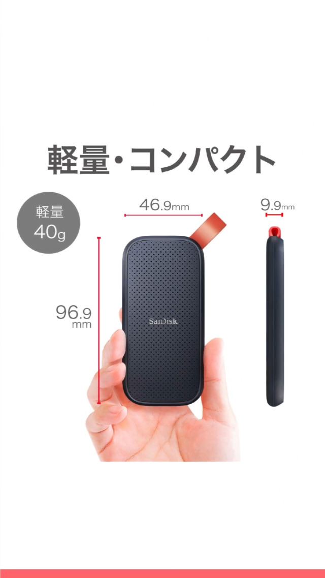 Amazon | SanDisk SSD 外付け 1TB USB3.2Gen2 読出最大520MB/秒