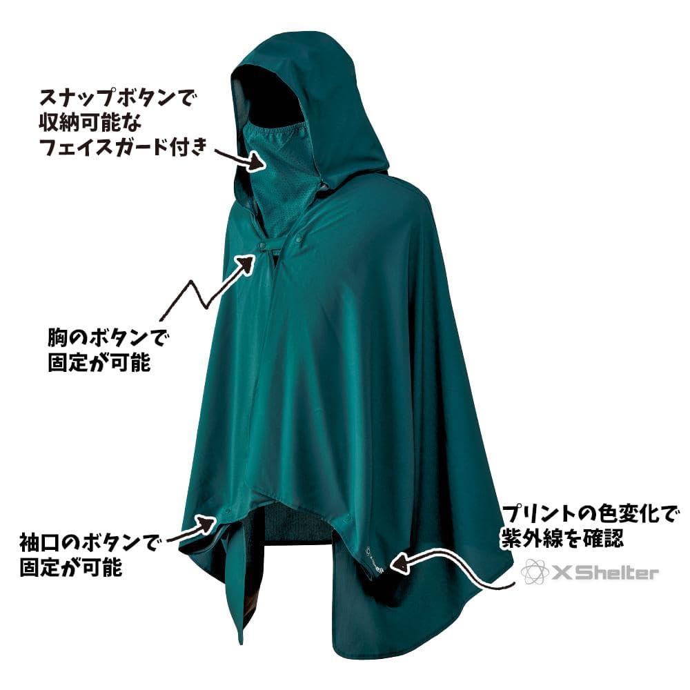 Amazon.co.jp: タグ付 ワークマン エックスシェルター 暑熱ポンチョ