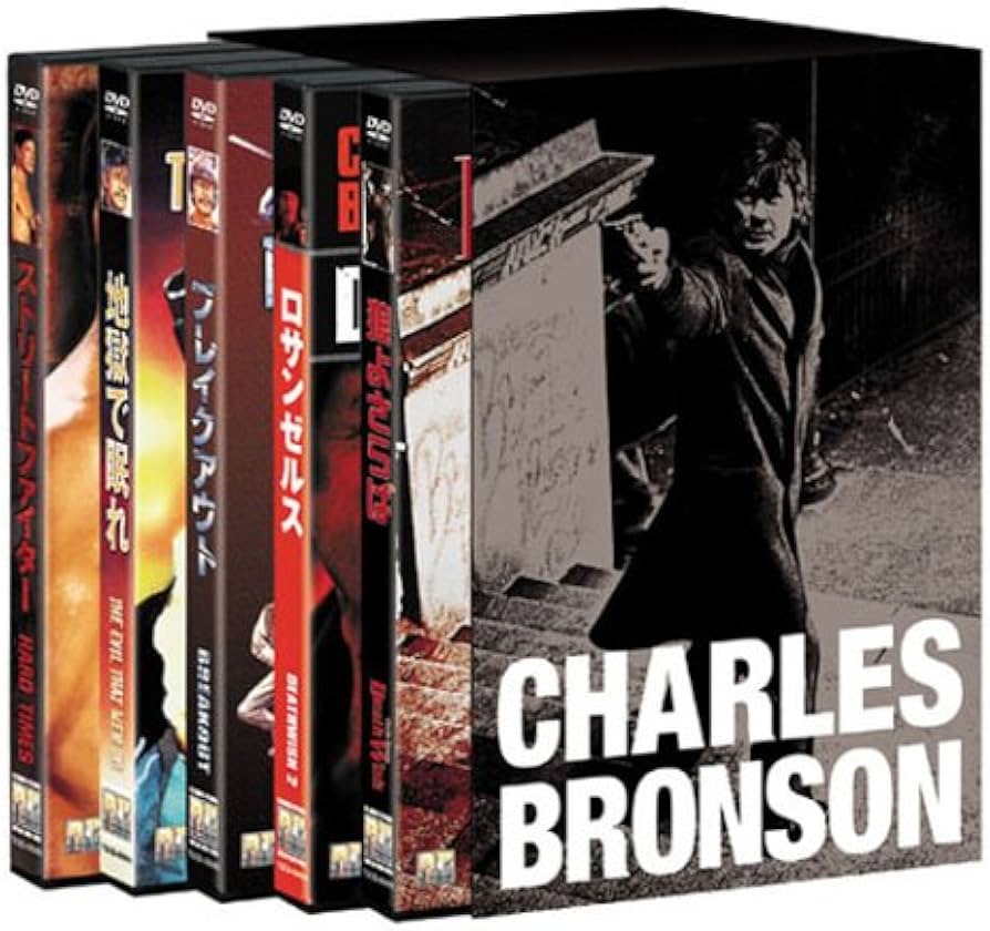 Amazon.co.jp: チャールズ・ブロンソン DVD 5本組 BOX : チャールズ
