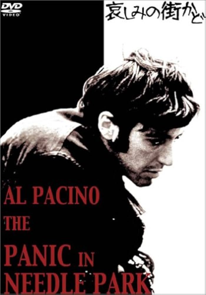 Amazon.co.jp: 哀しみの街かど [DVD] : アル・パチーノ, キティ