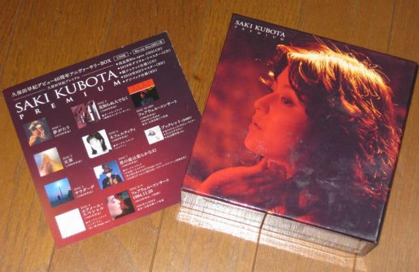 Amazon.co.jp: 限定盤Blu-spec CD2仕様久保田早紀9CD & Blu-ray