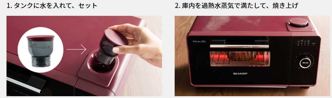 Amazon | シャープ ヘルシオ グリエ トースター ウォーターオーブン