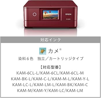 Amazon.co.jp: Epson EP-884AR Colorio All-in-One Inkjet Printer, A4
